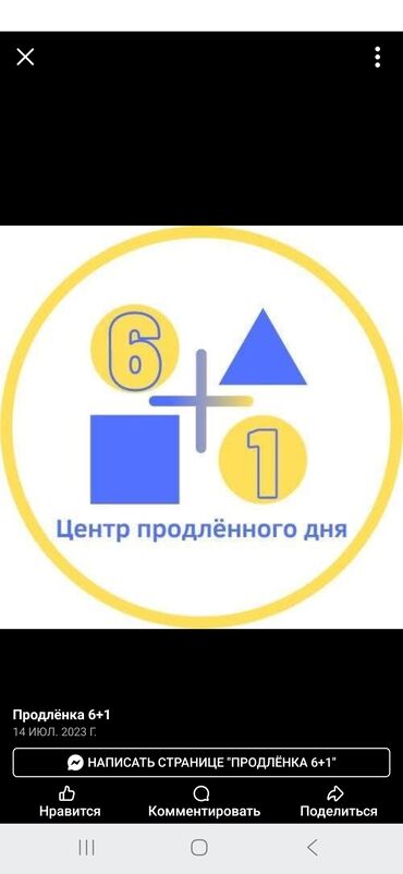 курс рубля ош дос кредобанк: Нужна помощница повару .График работы 8.30-15.00. Возраст от 20-4