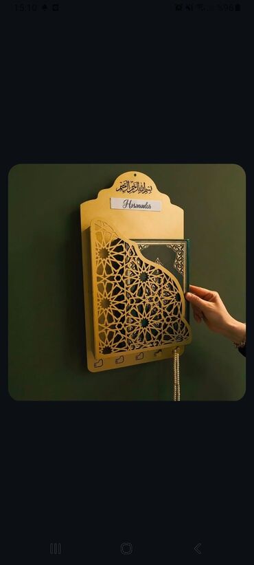 kişi ucun hediyyeler: Quran və tesbeh qabı. 🧲 Material: METAL (taxta deyil) 📐 Ölçüləri