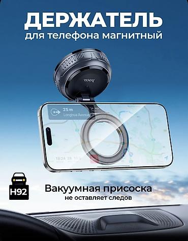 android auto: Держатель для телефона hoco H92 - это удобное решение для безопасного — 1