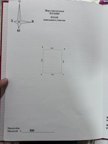 Продажа домов: Дом, 57 м², 4 комнаты, Риэлтор, Косметический ремонт — 16