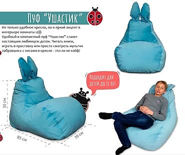 Другие товары для детей: Оборудование для сенсорных комнат, для реабилитационных центров — 24