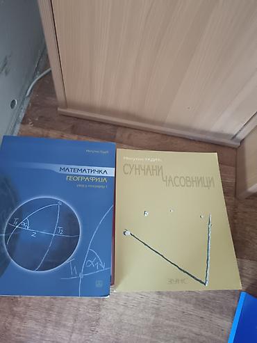 ps torba: Komplet stručnih knjiga iz geografije i srodnih oblasti: - — 4