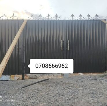 Сварка: Сварка | Ворота, Решетки на окна, Навесы — 12