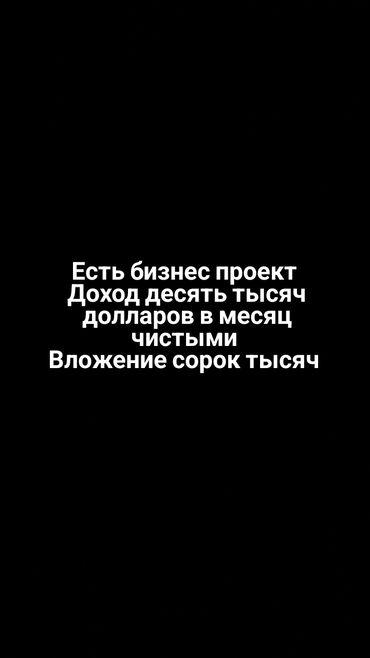тренер по йоге: Ищу инвестора на перспективный проект 
все вопросы