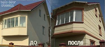 Другие пиломатериалы: Эксклюзивный фасадный декор. от компании teplo dekor индивидуальное — 11