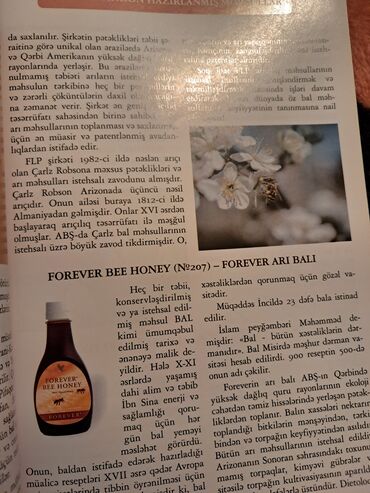 Vitaminlər və BAƏ: Amerika təbii məhsulları tam keyfiyyətli vitaminləri. dəriyə qulluq -da lalafo.az — 14 Vitaminlər və BAƏ: Amerika təbii məhsulları tam keyfiyyətli vitaminləri. dəriyə qulluq — 14