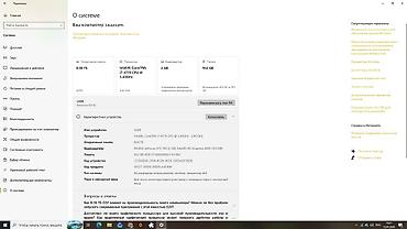core i5 9400f: Компьютер, ядер - 8, ОЗУ 8 ГБ, Игровой, Б/у, Intel Core i7, HDD — 1