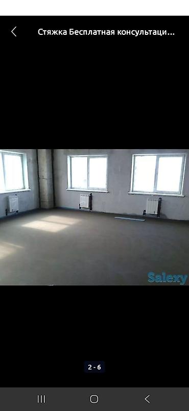 Напольные работы: Полусухая стяжка пола под ключ Что выполняется: - Устройство — 5