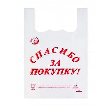 Пакеты: Пакет, Новый — 21