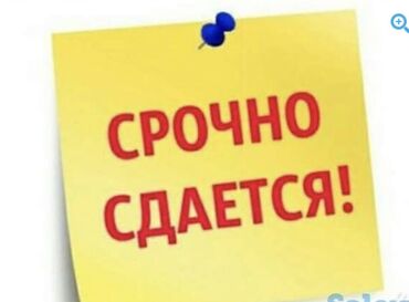 аренда магазинов бишкекке: Срочно Сдается помещение (половина бутика) в ТЦ с мебелью + товаром