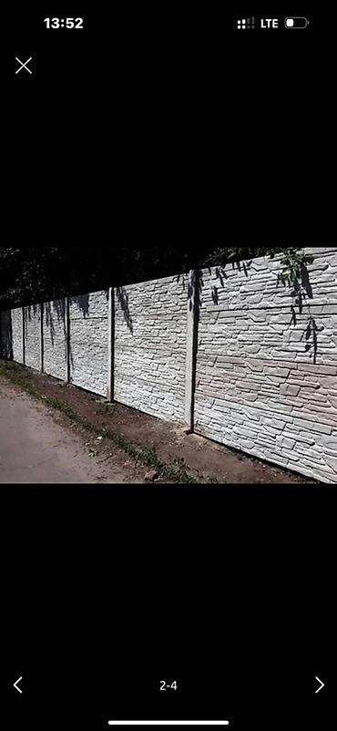 Бетонные еврозаборы: Декоративные железобетонные ограждения (еврозабор) - Секции из — 9