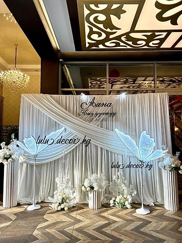 Организация мероприятий: Организация мероприятий | Аниматоры, Гелевые шары, Оформление мероприятий — 10