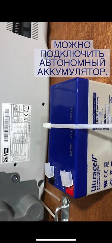 Откатные ворота: Распашная автоматика для ворот. Высокое качество — 7