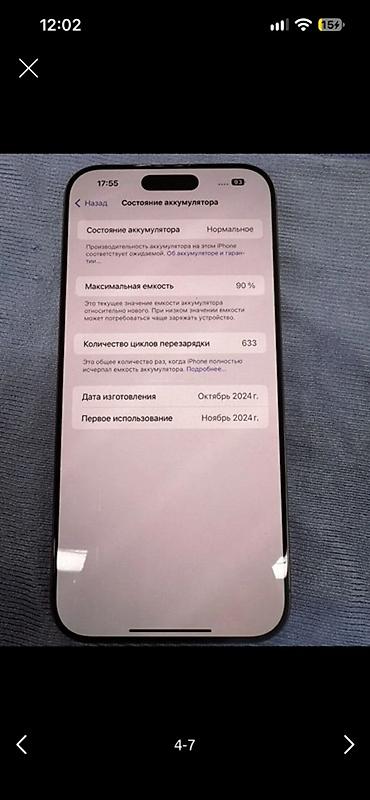 amd am3: Смартфон Apple iPhone 15 Pro Max, цвет Natural Titanium (натуральный — 2