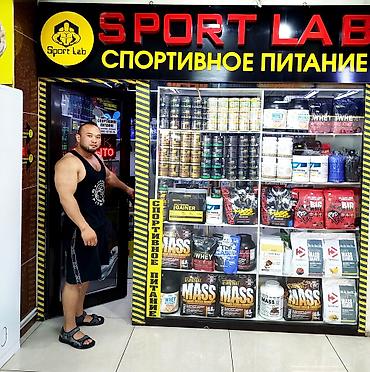 Спортивное питание - по самым доступным ценам! Осуществляется at lalafo.kg Спортивное питание - по самым доступным ценам! Осуществляется