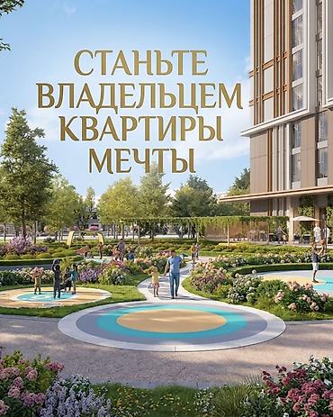 роял централ парк: 🏢 Продаются квартиры в ЖК Royal Central Park! ✨ Современный жилой — 1