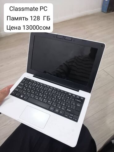 ноутбук белый: Ноутбук, Более 64 ГБ ОЗУ, Б/у, Для работы, учебы, память SSD