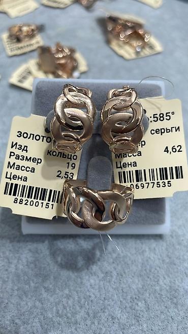 Кольца: Кольцо, Проба 585, Новый — 42