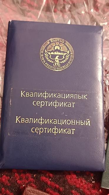 Сварка: Сварка | Решетки на окна Монтаж at lalafo.kg — 10 Сварка: Сварка | Решетки на окна Монтаж — 10