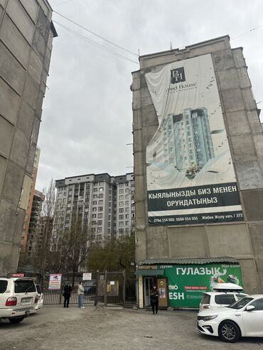 джал артис квартира: 1 бөлмө, 36 кв. м, 105-серия, 4 кабат