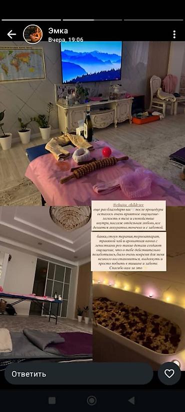 Бани, сауны, SPA: SPA-салон | Массаж — 2