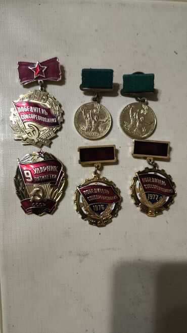 Boyunbağılar: SSR dövrünə aid orden və medallar kolleksiyası Tərkib: - “Pobeditel