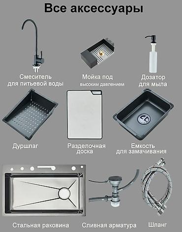 Посуда: Многофункциональная кухонная мойка из нержавеющей стали SUS304 с — 3