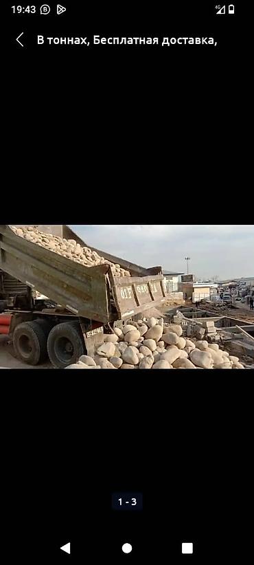 Песок: Песок, Камаз — 59