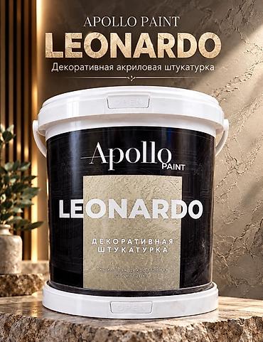 Штукатурка Apollo PAINT, Акриловая at lalafo.kg Штукатурка Apollo PAINT, Акриловая