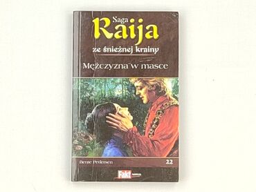 Book, genre - Novel, condition - Very good
