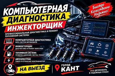 воздушный фильтр камаз: Компьютерная диагностика и ремонт топливной системы (инжекторщик) - — 1