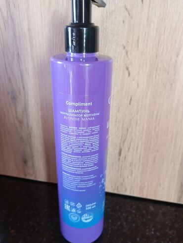 косметика ош: Фиолетовый шампунь Нейтрализатор желтизны Для осветленных волос и