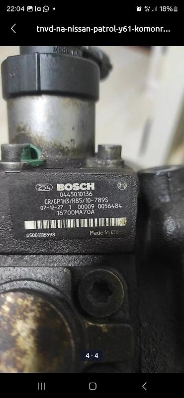 форсунка ниссан: Топливная аппаратура Nissan 2007 г., Б/у, Оригинал — 4