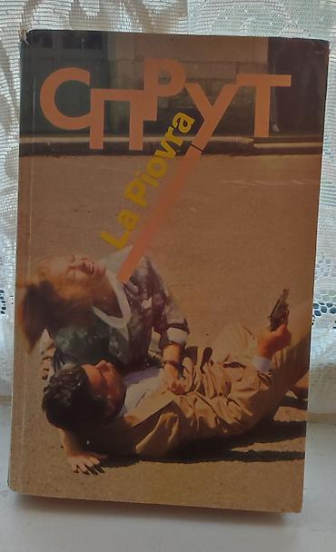 Художественная литература: Книги,по 500 сом — 7