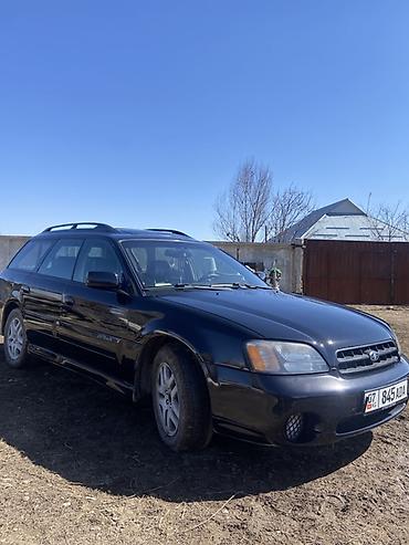 форестер 1997: Subaru Outback: 2001 г., 2.5 л, Автомат, Универсал — 5