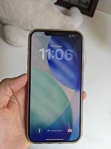 IPhone 12 Pro Max, Б/у, 128 ГБ, Чехол, Кабель, 81 %