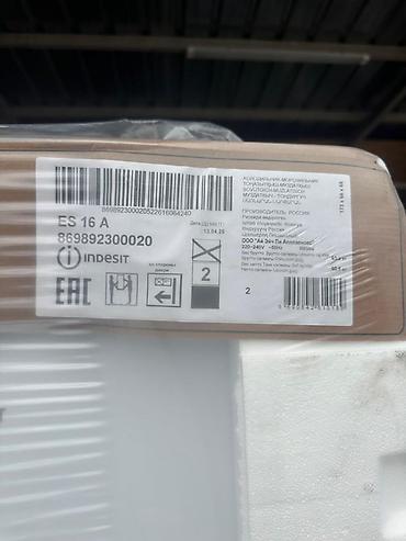 indesit: Холодильник Indesit ES 16 A (также совместим с ES 16 GA / ES 16 EA) — 4