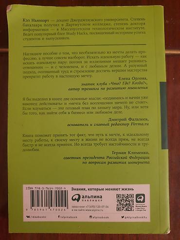 ski: Книги на русском для читателей ✅ Не большая скидка возможно ✅ Если не — 6