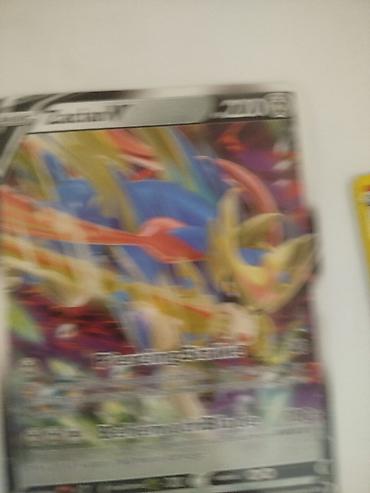 лава: Набор коллекционных карт Pokémon TCG: - Zacian V — 220 HP, карточка с — 3