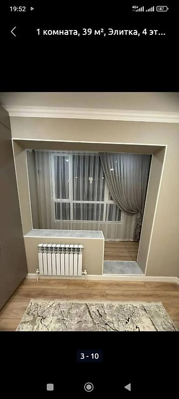 Квартиры: 1 комната, 39 м², 4 этаж, Дизайнерский ремонт — 7