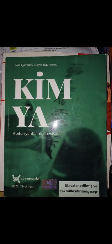 Kitablar, jurnallar, CD, DVD: KIMYA GUVƏN Təzədir,demək olar ki işlənməyib