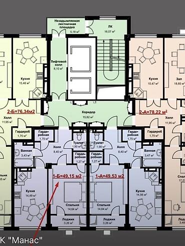 сдаются квартира2 комната: 1 комната, 49 м², Элитка, 11 этаж, ПСО (под самоотделку) — 2