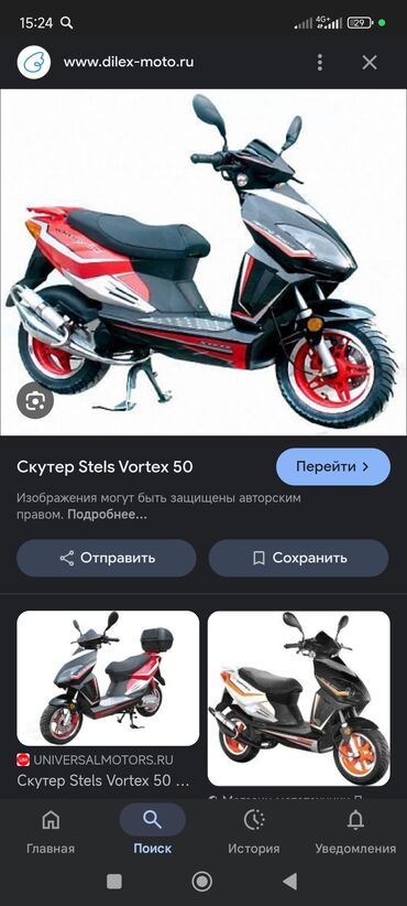 запчасти на муровей: Продаю скутер стелс Вортекс в разобранном состоянии (под