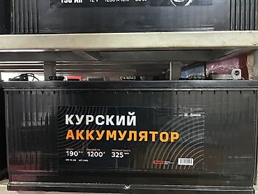 батарейя: Аккумулятор Mercedes‑Benz N - Тип: перезаряжаемая свинцово‑кислотная — 3