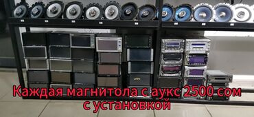 магнитолу: Б/у, 2-DIN, 7 ", Без системы, Без оперативной памяти ГБ ОЗУ, Без встроенной памяти Гб ПЗУ