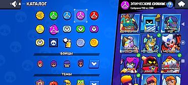 fre fire: Игровой аккаунт Brawl Stars - Кубков: 108 984 (рекорд 108 987), Лига — 6