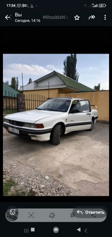 замок машина: Mitsubishi Galant: 1989 г., 1.8 л, Механика, Бензин