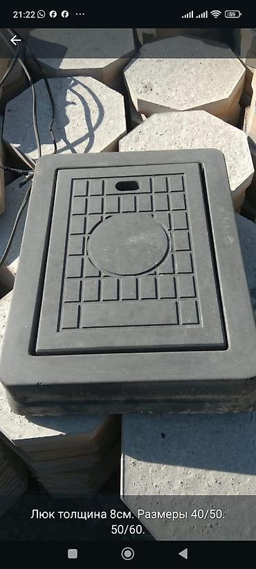 Евробрусчатка: Уклатка брусчатка,эвро брусчатка уклатка Продажа брусчатка.эвро — 13