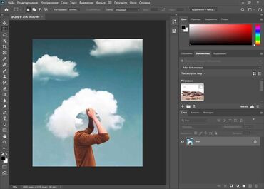 Repetitorlar: Kompüter kursu: Adobe Photoshop, Əyani, Fərdi, Qrup