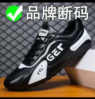 мужские спортивные: Продаю кроссовку качество хорошее 40 размер цена 1399 мужской